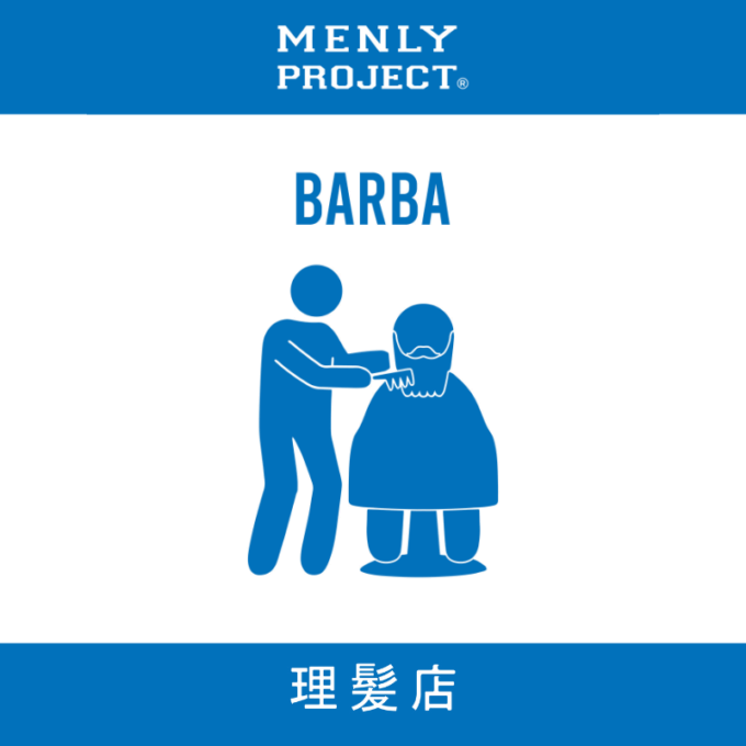 Corte de Barba Menly Project